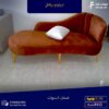 شيزلونج برتقالي (FLZS19)